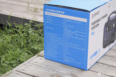 讓你的戶外生活更為精致,奧睿科500W戶外電源T500體驗(yàn)