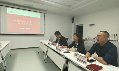 攜手共進、共謀新篇:北京思必銳翻譯有限責任公司一行來訪高級翻譯學院