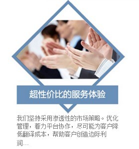 化工翻譯_化工翻譯北京_北京化工翻譯-專化工翻譯公司-北京華美信聯翻譯提供化工翻譯_化工翻譯北京_北京化工翻譯-專化工翻譯公司的相關介紹、產品、服務、圖片、價格翻譯公司、翻譯公司北京、北京翻譯公司、英語翻譯、日語翻譯