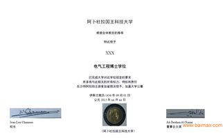 弘騰翻譯公司 質(zhì)量高服務(wù)好 公證材料翻譯,弘騰翻譯公司 質(zhì)量高服務(wù)好 公證材料翻譯生產(chǎn)廠家,弘騰翻譯公司 質(zhì)量高服務(wù)好 公證材料翻譯價格