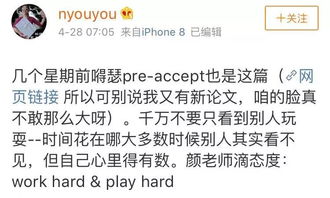 這位逆天 大女主 ,為啥能火上熱搜