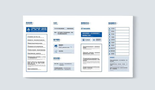 在挑選產(chǎn)品說明書翻譯服務(wù)時,應(yīng)該注意這三點(diǎn) 值得收藏