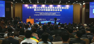 中國重要政治詞匯對(duì)外翻譯標(biāo)準(zhǔn)化專題庫 正式上線