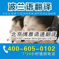 【絲路語通】絲路語通價(jià)格_絲路語通報(bào)價(jià) - 中國供應(yīng)商