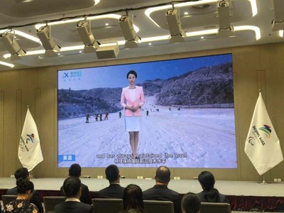 AI翻譯上崗,科大訊飛將服務(wù)北京冬奧會