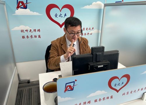 調(diào)查 他們是聽(tīng)障人士傳話筒,用 看得見(jiàn)的語(yǔ)言 說(shuō)出愛(ài)