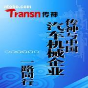 北京勁松翻譯公司 專業語言服務，助力全球溝通